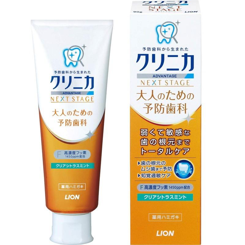 クリニカアドバンテージNEXT STAGE ハミガキ クリアシトラスミント 90g