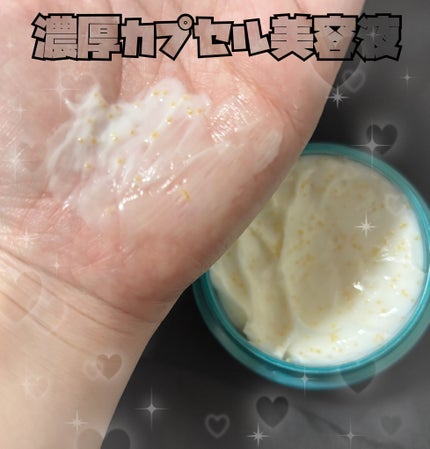 ビューティーチャージ ナイトスペリア/アトリックス/ハンドクリームを使ったクチコミ(1枚目)