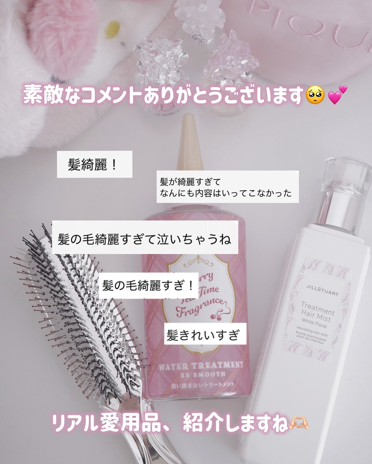 CH ユイル クロノロジスト R/ケラスターゼ/ヘアオイルを使ったクチコミ(2枚目)