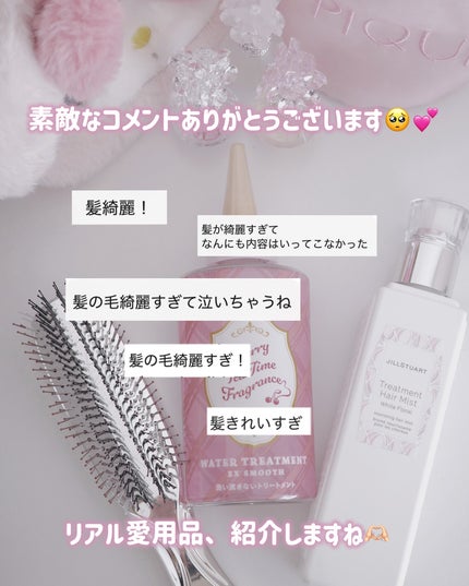 CH ユイル クロノロジスト R/ケラスターゼ/ヘアオイルを使ったクチコミ(2枚目)