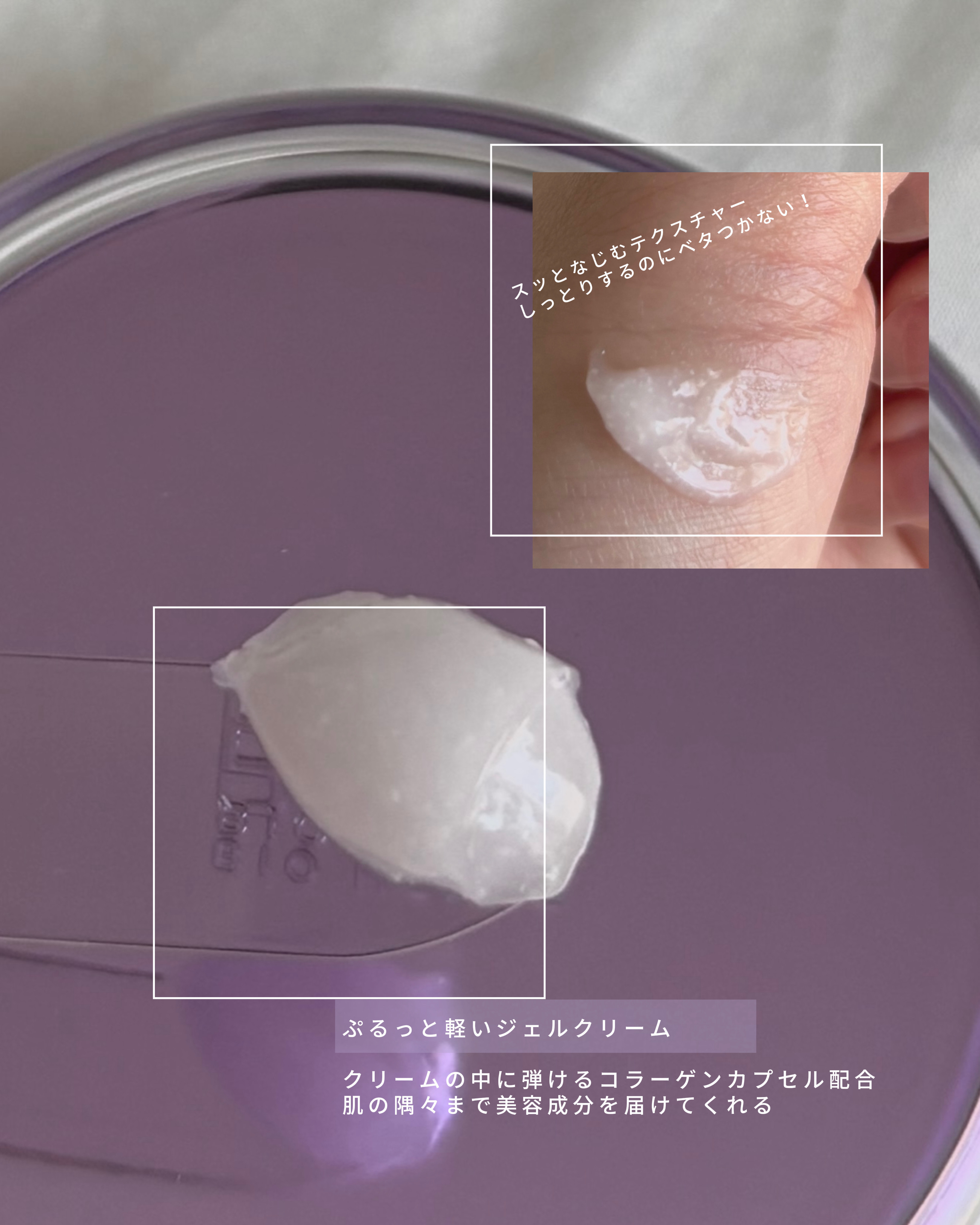 プロバイオダーム コラーゲン リモデリングクリーム/BIOHEAL BOH/フェイスクリームを使ったクチコミ（3枚目）