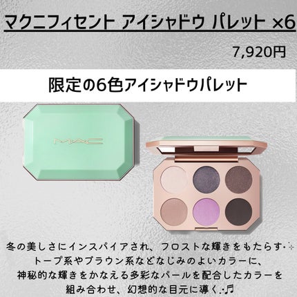 マキシマル スリーク サテン リップスティック/M・A・C/口紅を使ったクチコミ(7枚目)