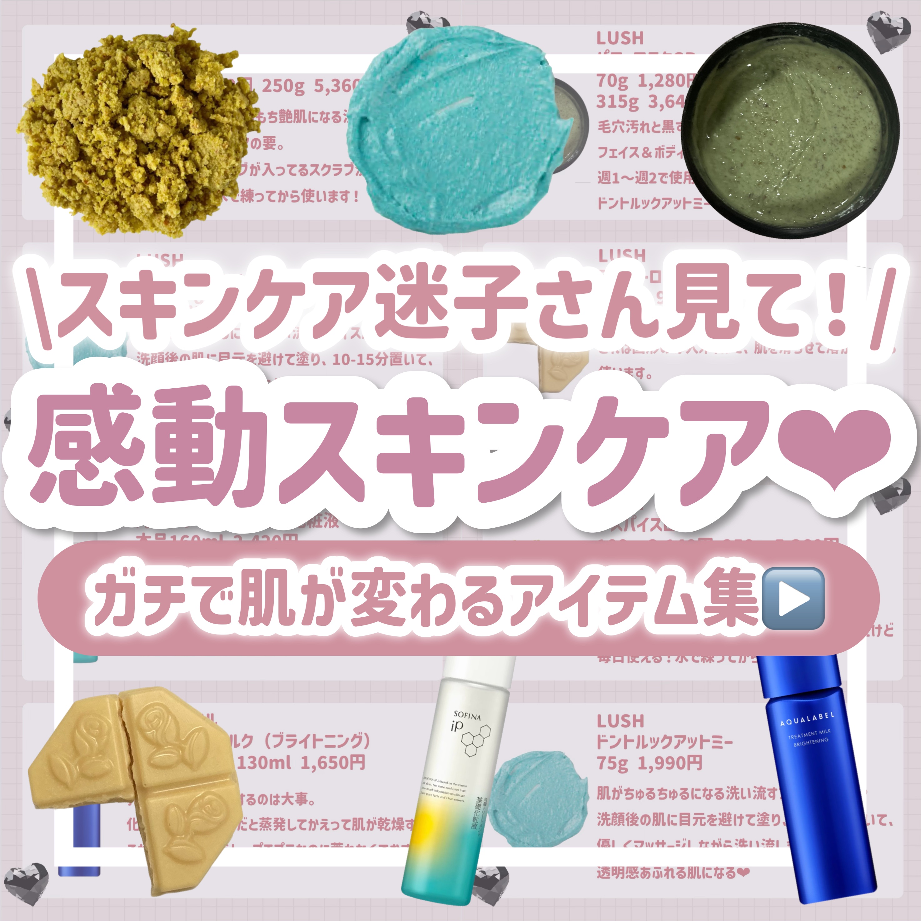 アルゲーロ フェイシャルオイル/ラッシュ/フェイスオイルを使ったクチコミ（1枚目）