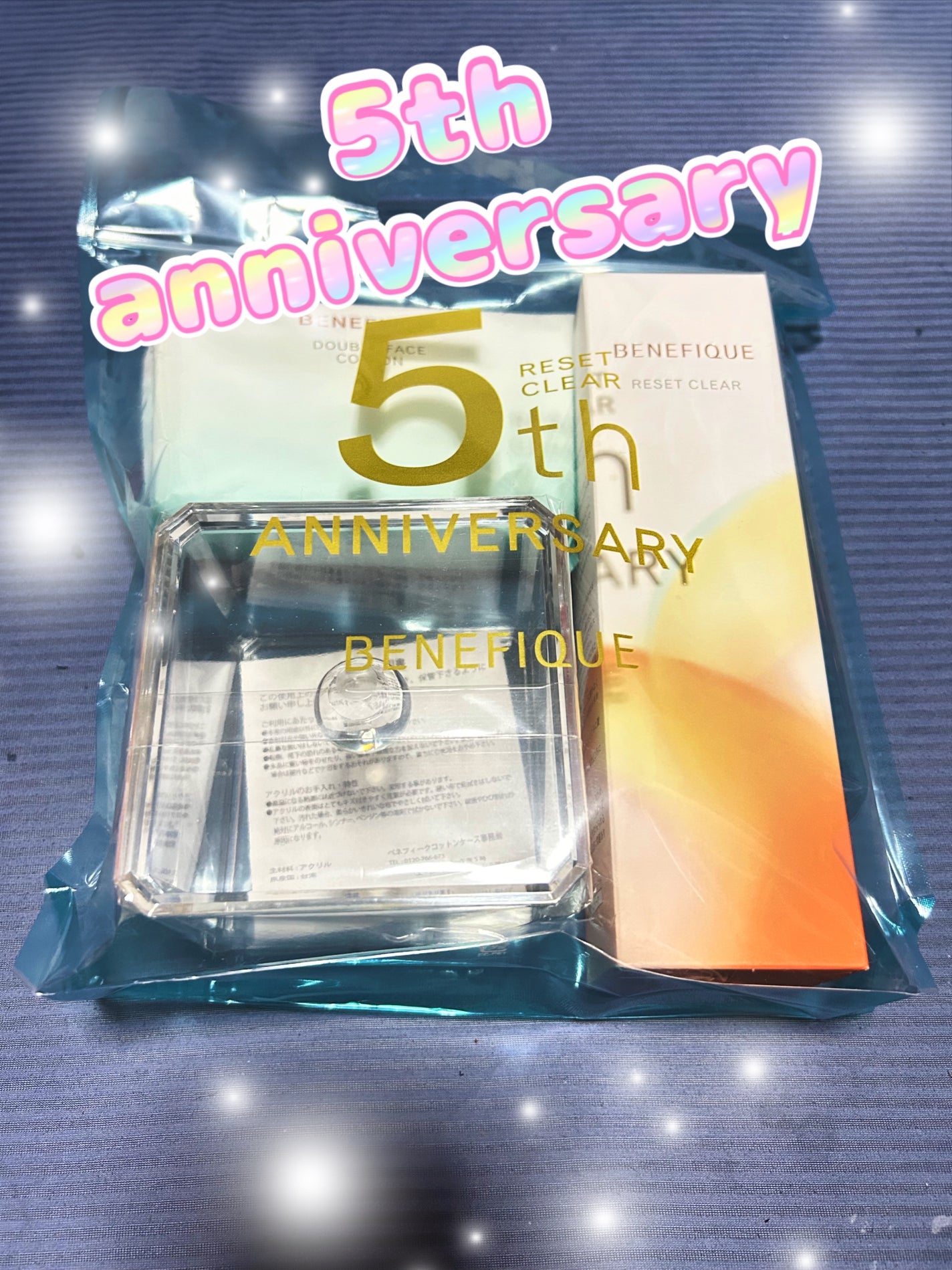 リセットクリアN/BENEFIQUE/化粧水を使ったクチコミ(1枚目)