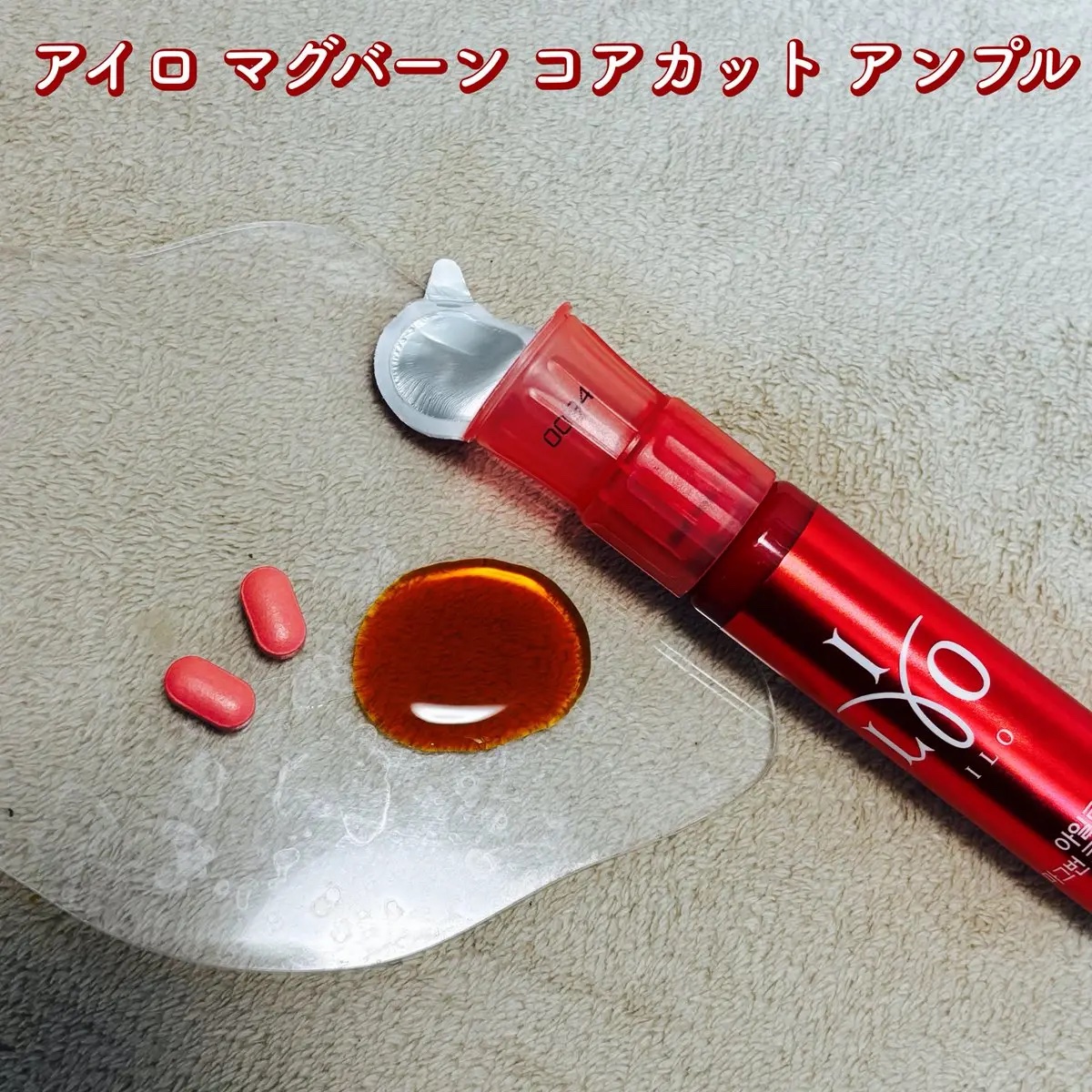 を使ったクチコミ（1枚目）