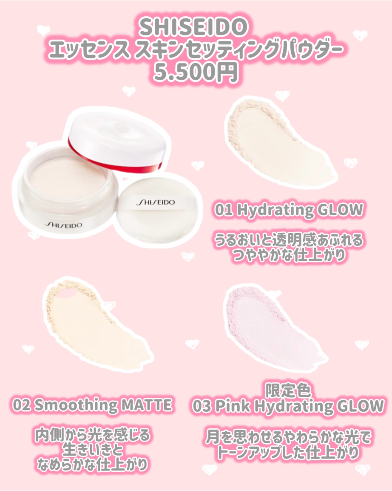 SHISEIDO エッセンス スキンセッティング パウダー/SHISEIDO/ルースパウダーを使ったクチコミ（2枚目）