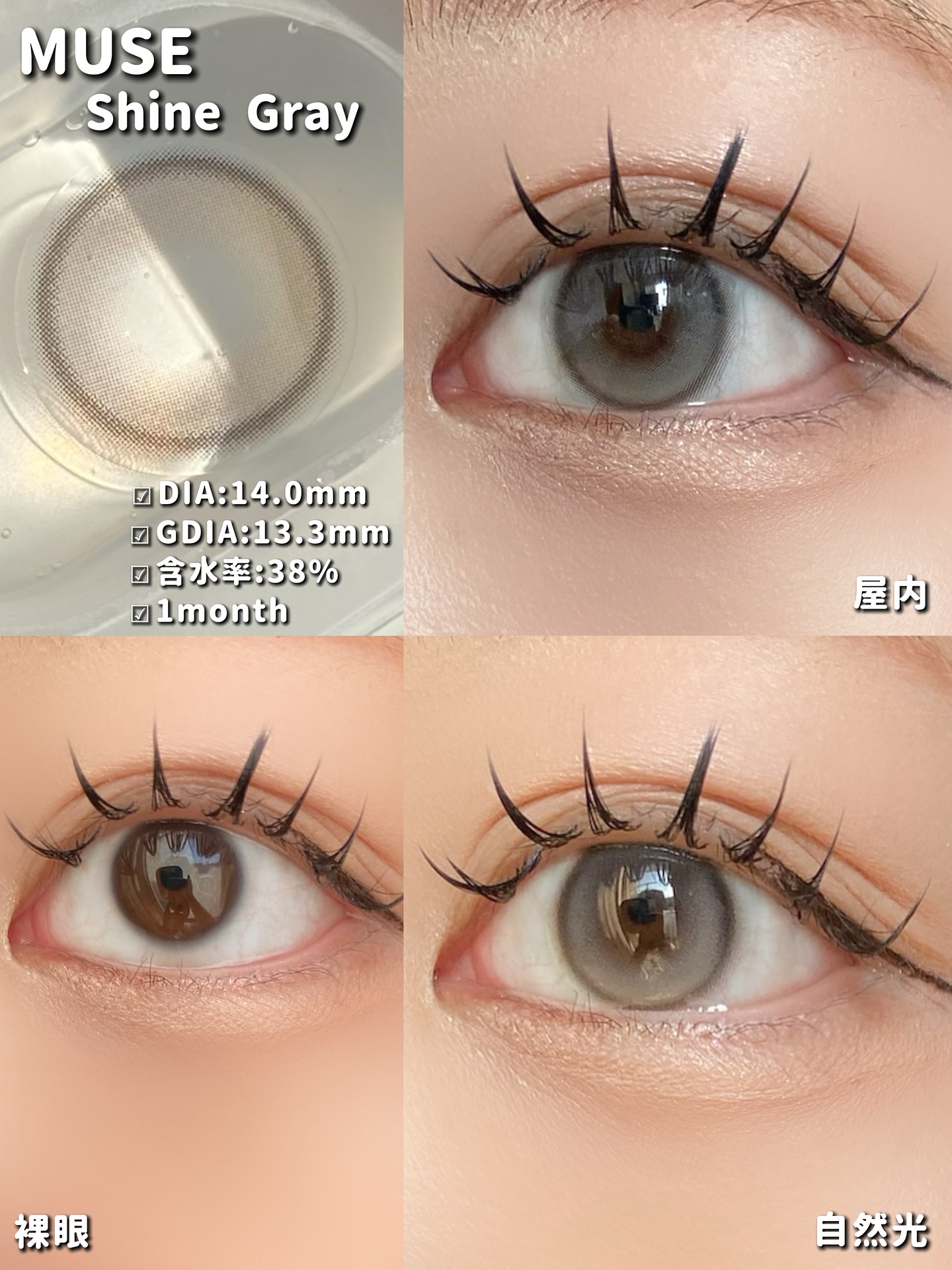 MUSE 1month/OLENS/１ヶ月（１MONTH）カラコンを使ったクチコミ（2枚目）