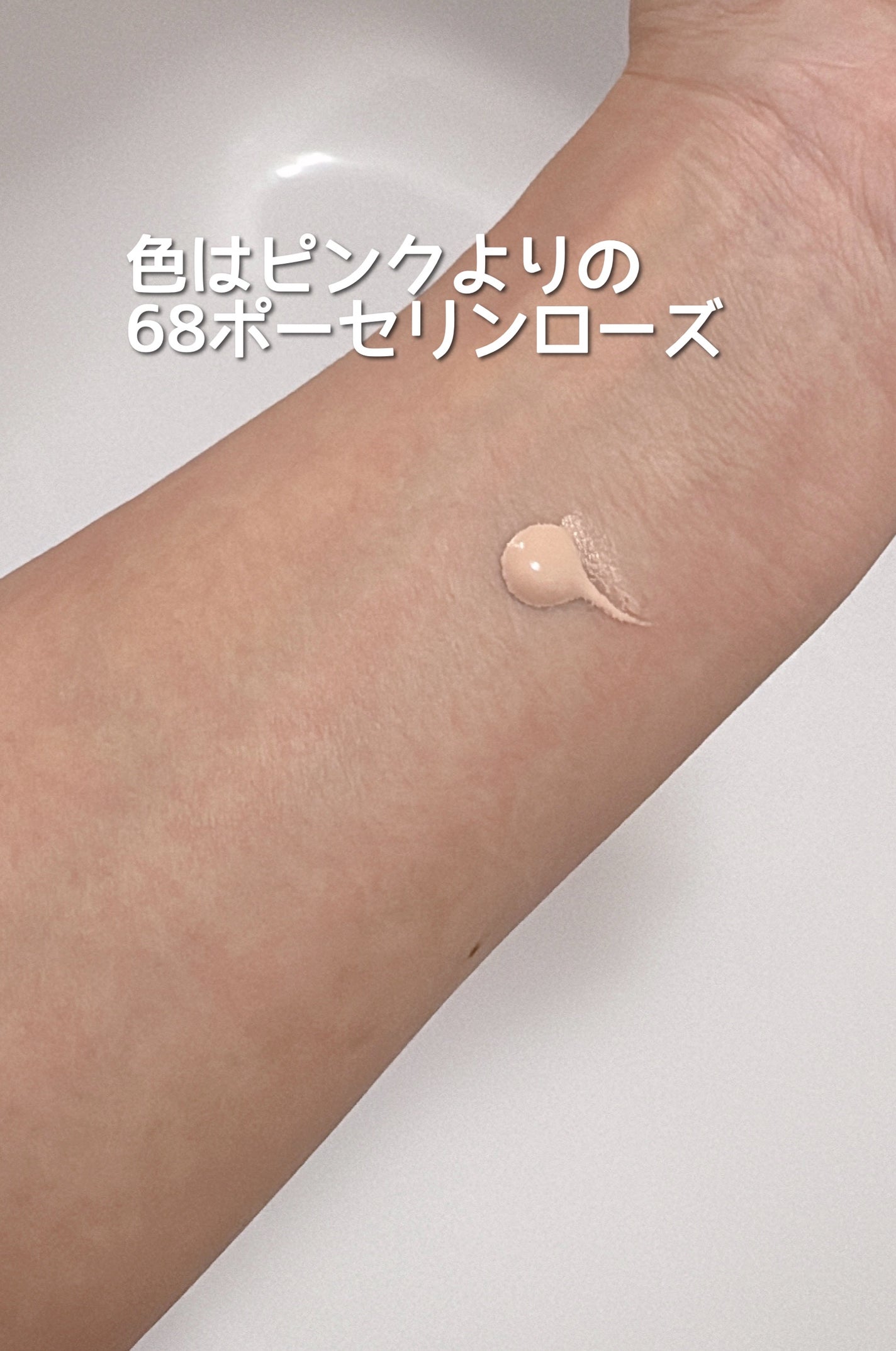 イーブン ベター メイクアップ V ファンデーション 50/CLINIQUE/リキッドファンデーションを使ったクチコミ(2枚目)