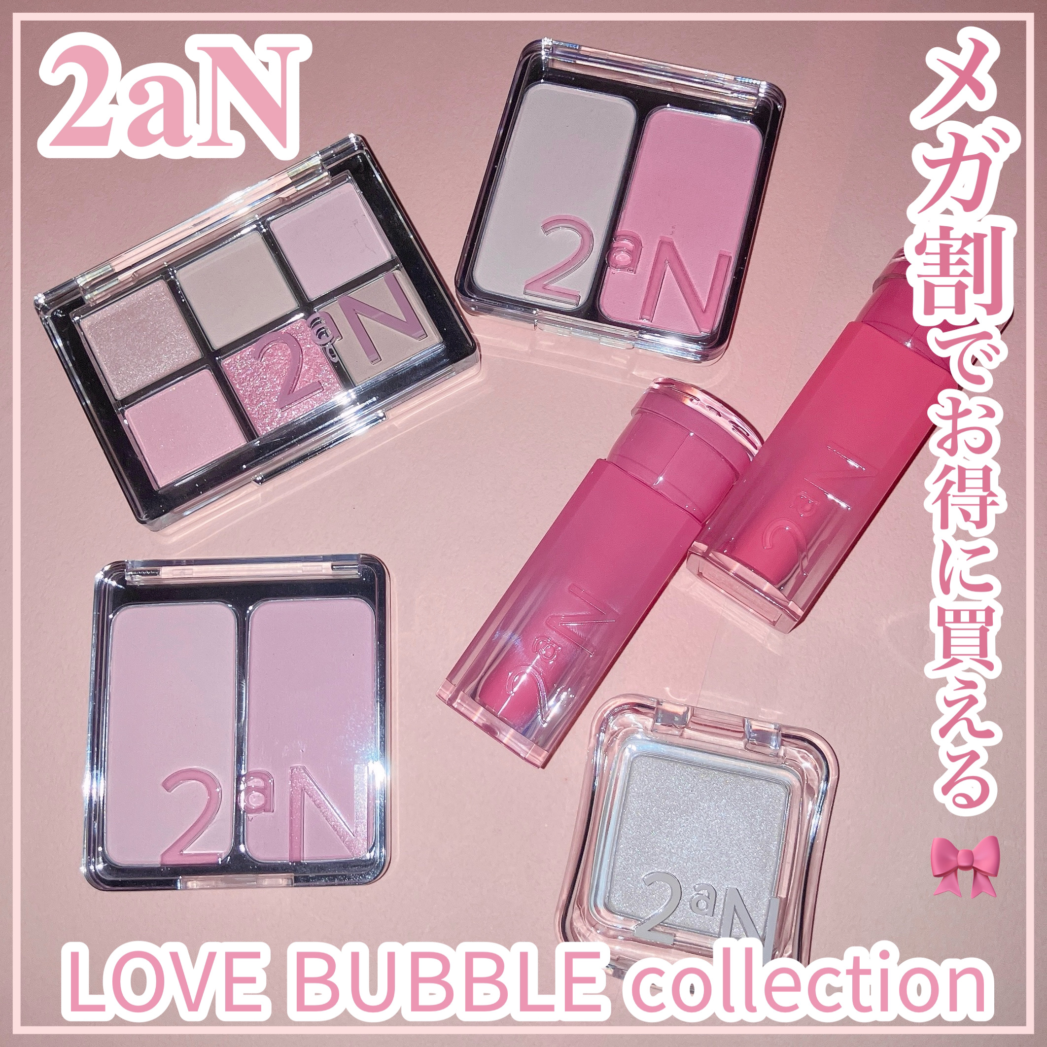 デュアルチーク/2aN/パウダーチークを使ったクチコミ（1枚目）