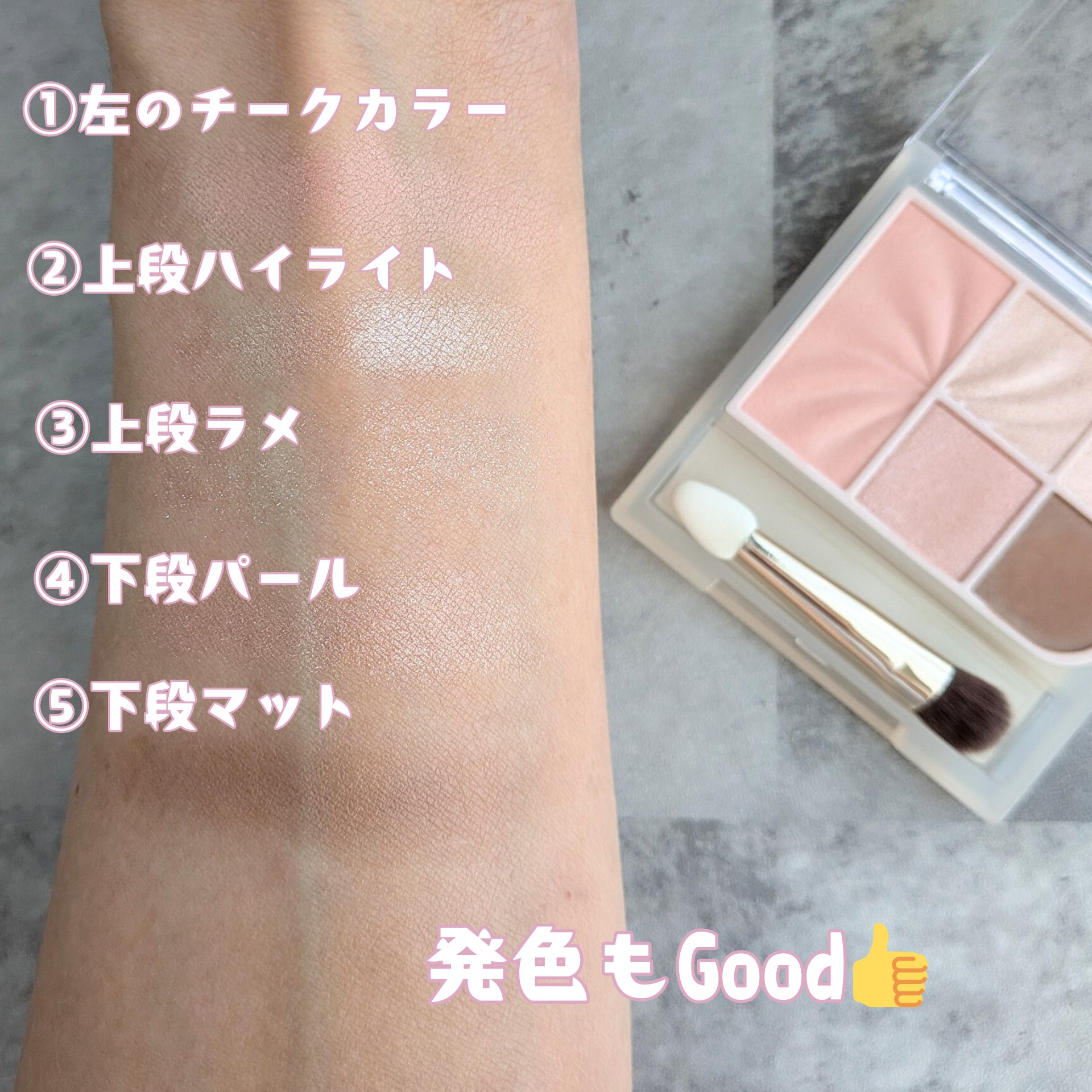 フェイスアイパレット/CEZANNE/アイシャドウを使ったクチコミ（3枚目）