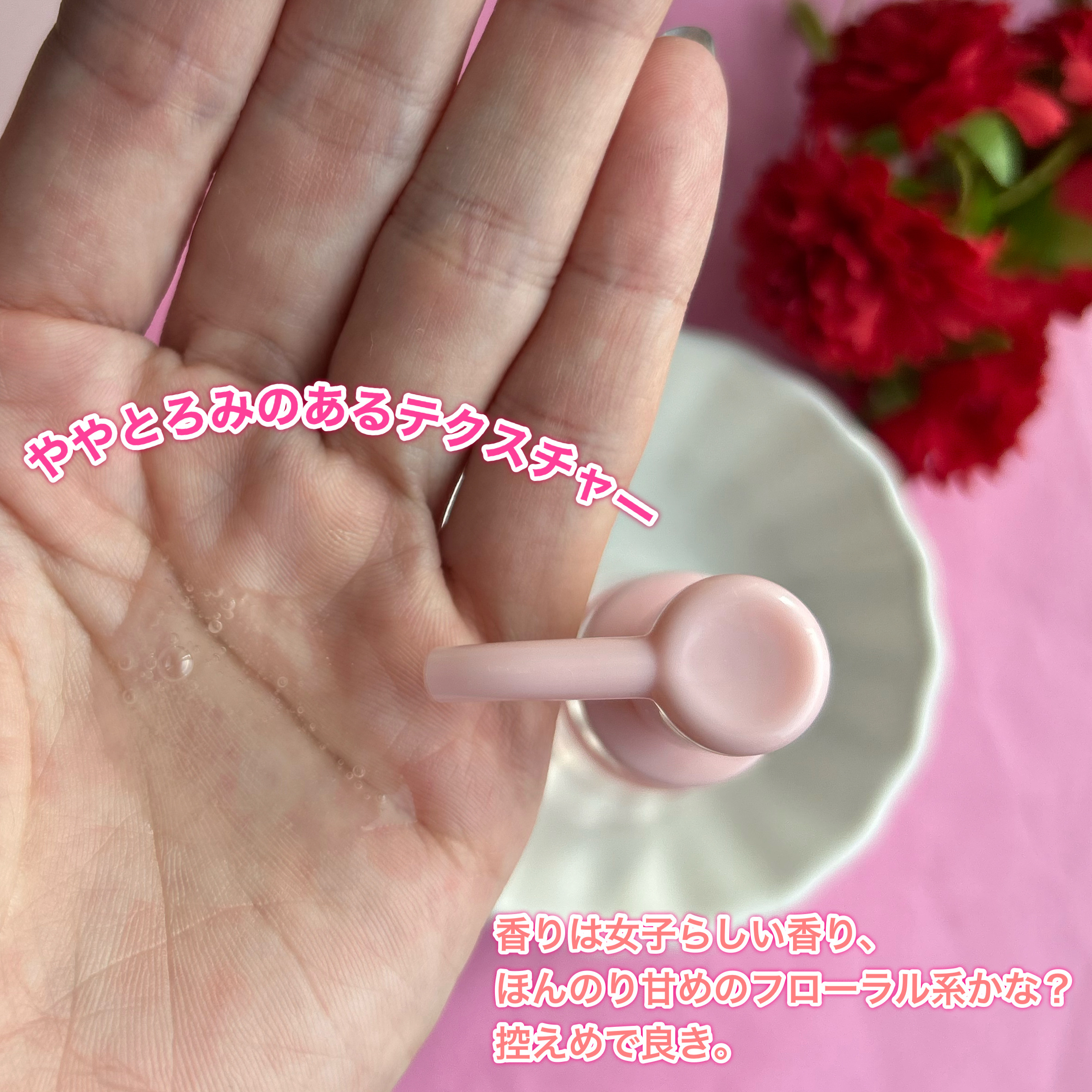 ダリーフ LKRRヘアオイル/Daleaf/その他スタイリングを使ったクチコミ（3枚目）