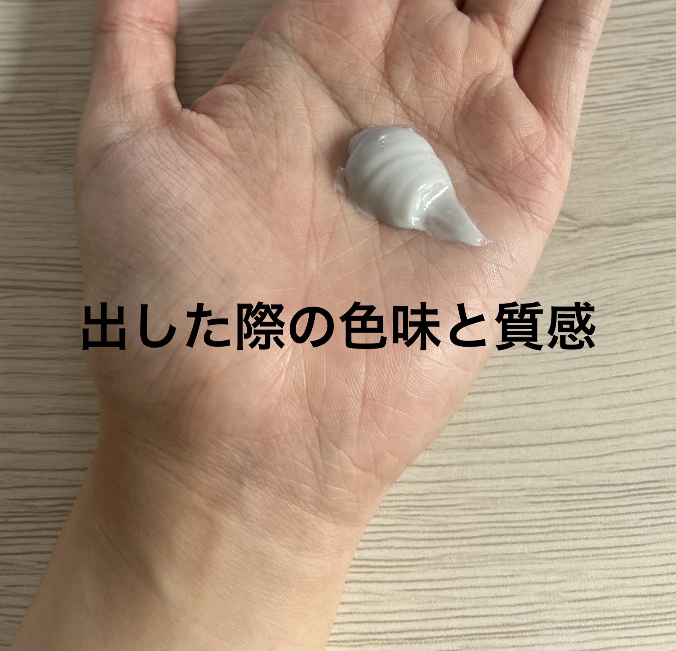 ニベア２ＷＡＹ美容洗顔 AC/ニベア/洗顔フォームを使ったクチコミ（3枚目）