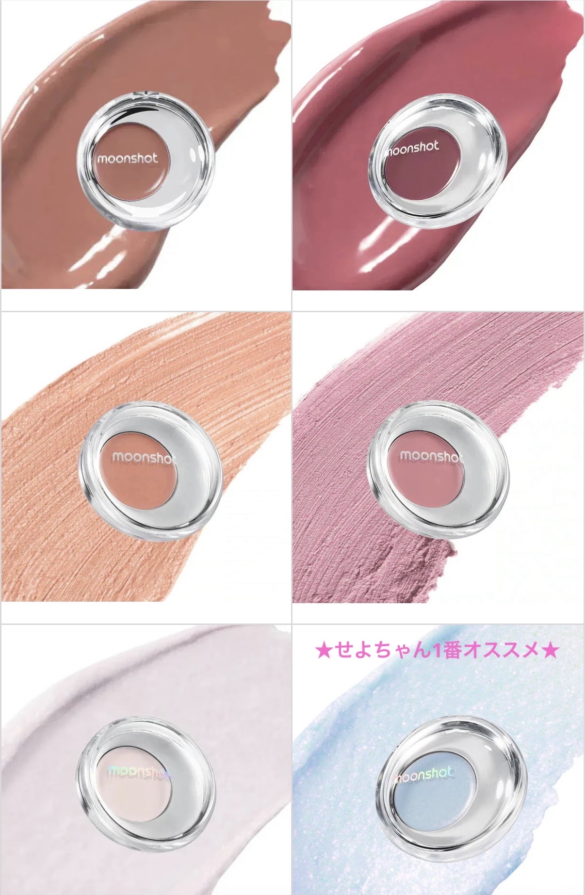 メルティングムードリップ&チーク/moonshot/ジェル・クリームチークを使ったクチコミ（1枚目）