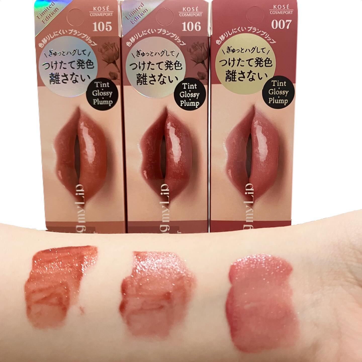 アップトゥーミー　ハグマイリップ　カラーロックプランパー/up2me/リッププランパーを使ったクチコミ（2枚目）