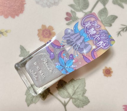 ミニネイル GY07 美麗心酔(クラクラリ)/パラドゥ/マニキュアの画像