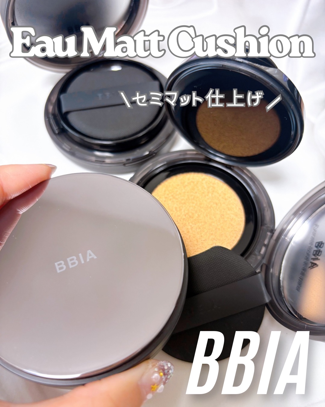 オーマットクッション/BBIA/クッションファンデーションを使ったクチコミ（1枚目）