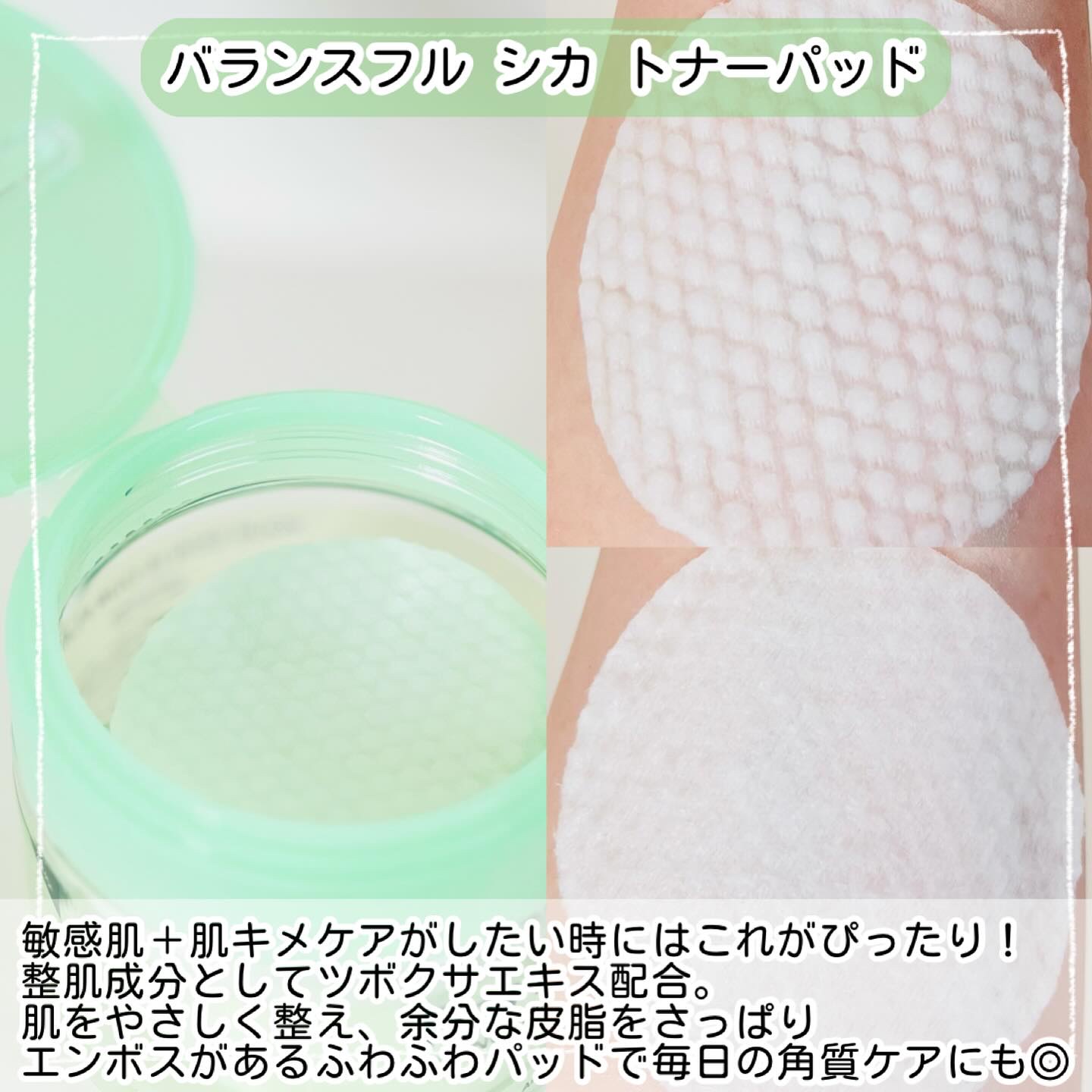 セルメイジング ビタC ブライトニングパッド/Torriden/トナーパッドを使ったクチコミ（3枚目）