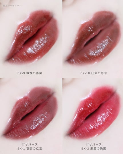 ケイト リップモンスター/KATE/口紅を使ったクチコミ(8枚目)