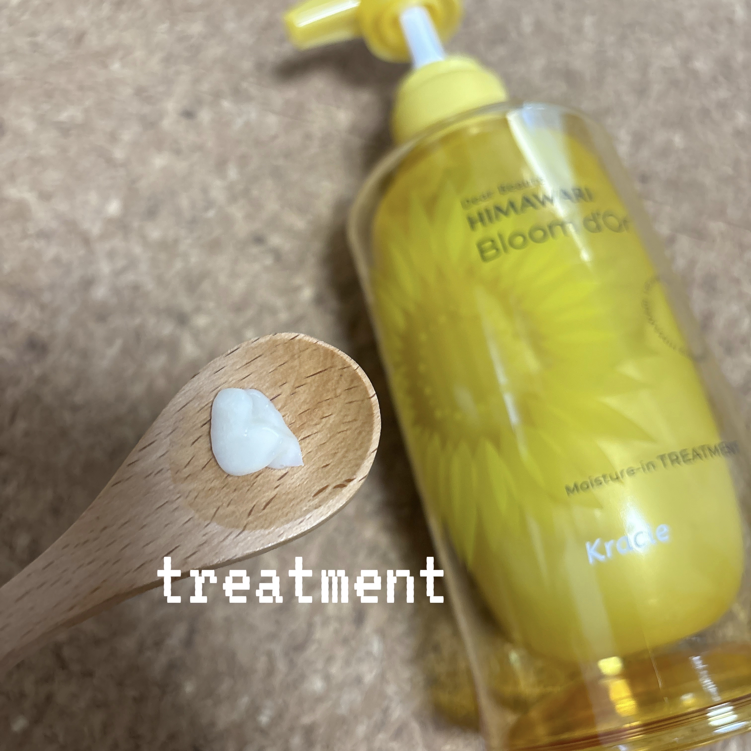 トリートメントリペアミルク/ディアボーテ/ヘアミルクを使ったクチコミ（3枚目）