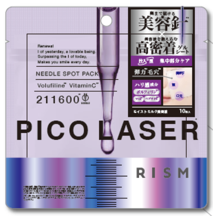 RISM リズム ピコレーザー ニードルスポットパック