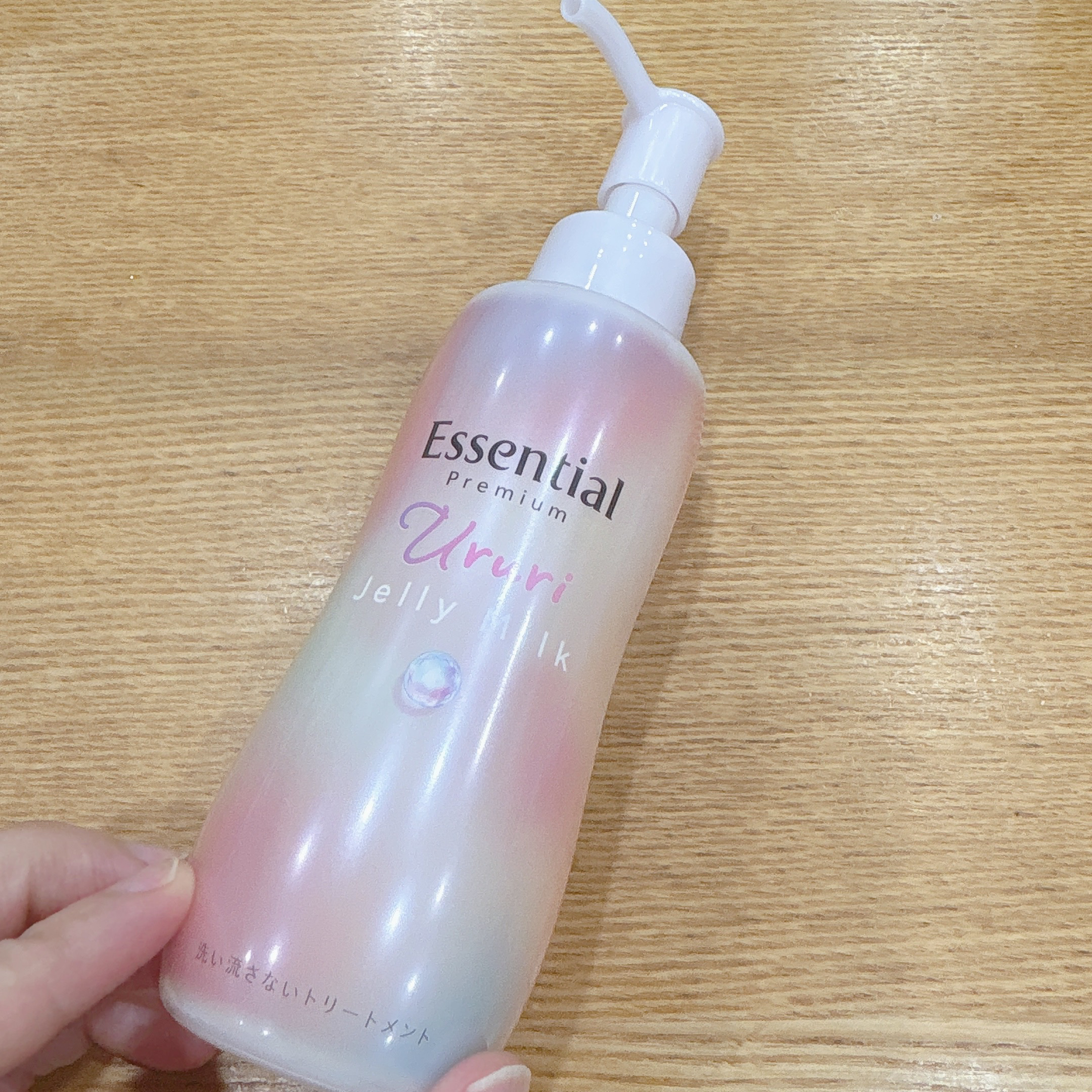 エッセンシャル プレミアム うるりジェリーミルク/エッセンシャル/ヘアミルクを使ったクチコミ（2枚目）