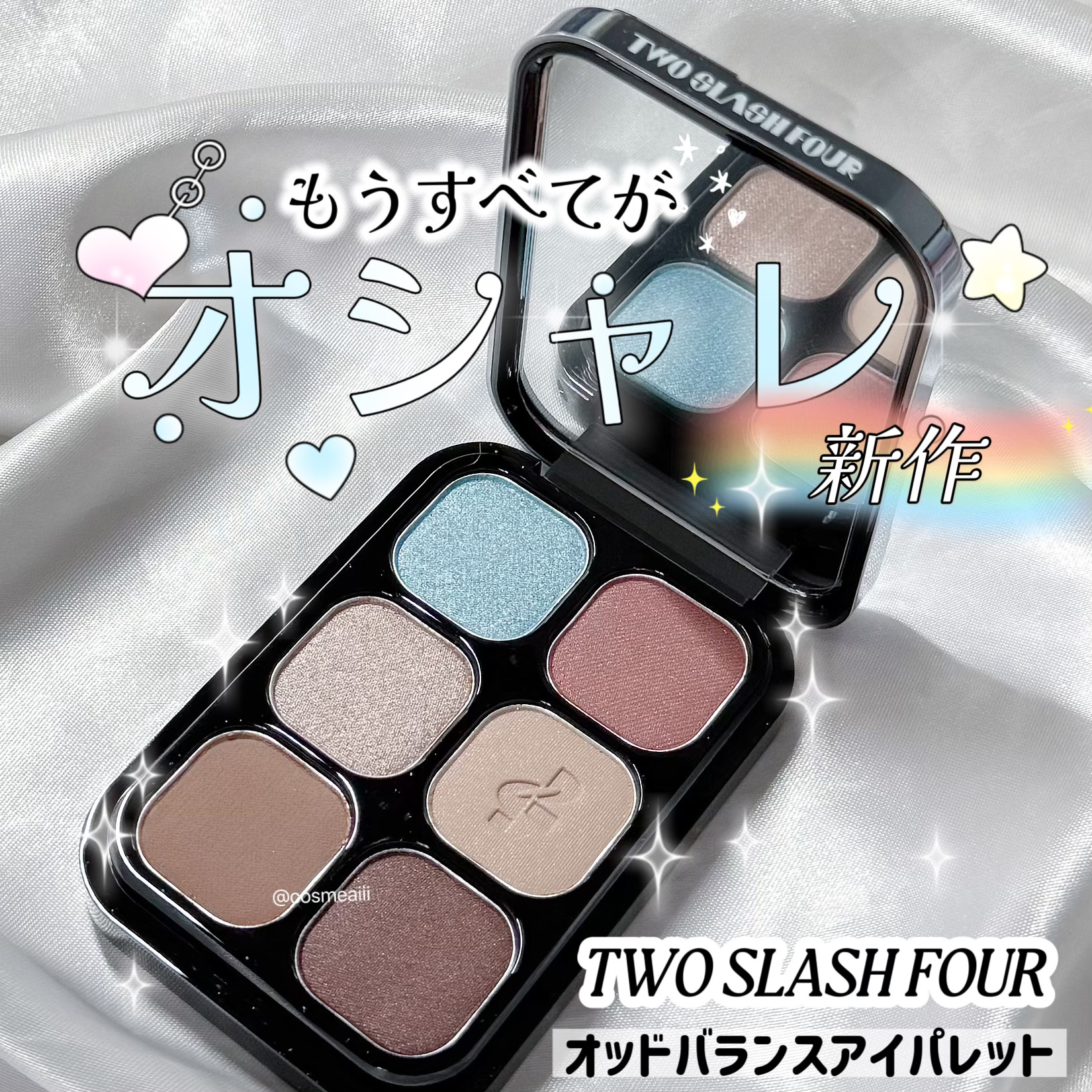 オッドバランスアイパレット/TWO SLASH FOUR/アイシャドウパレットを使ったクチコミ（1枚目）