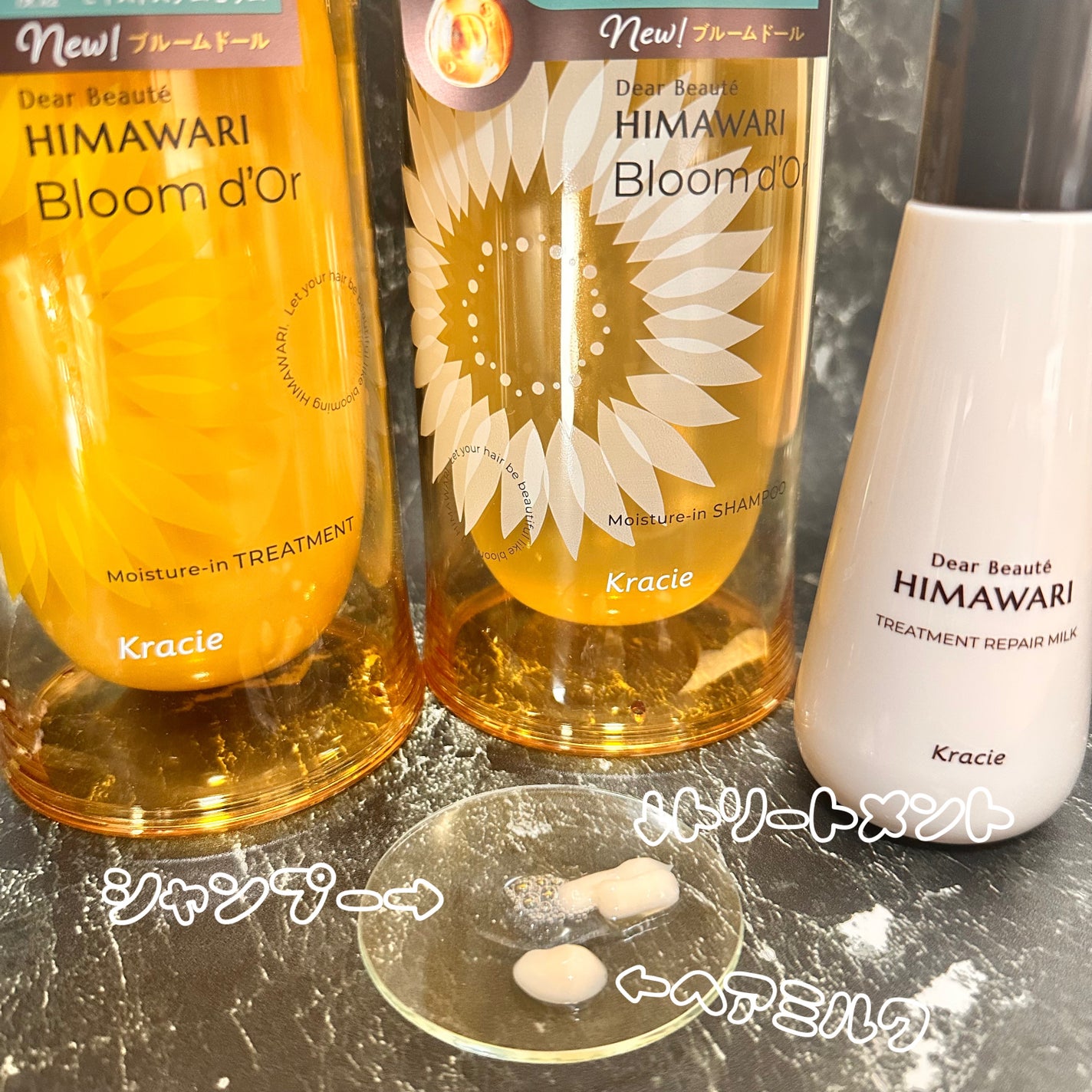 トリートメントリペアミルク/ディアボーテ/ヘアミルクを使ったクチコミ(2枚目)