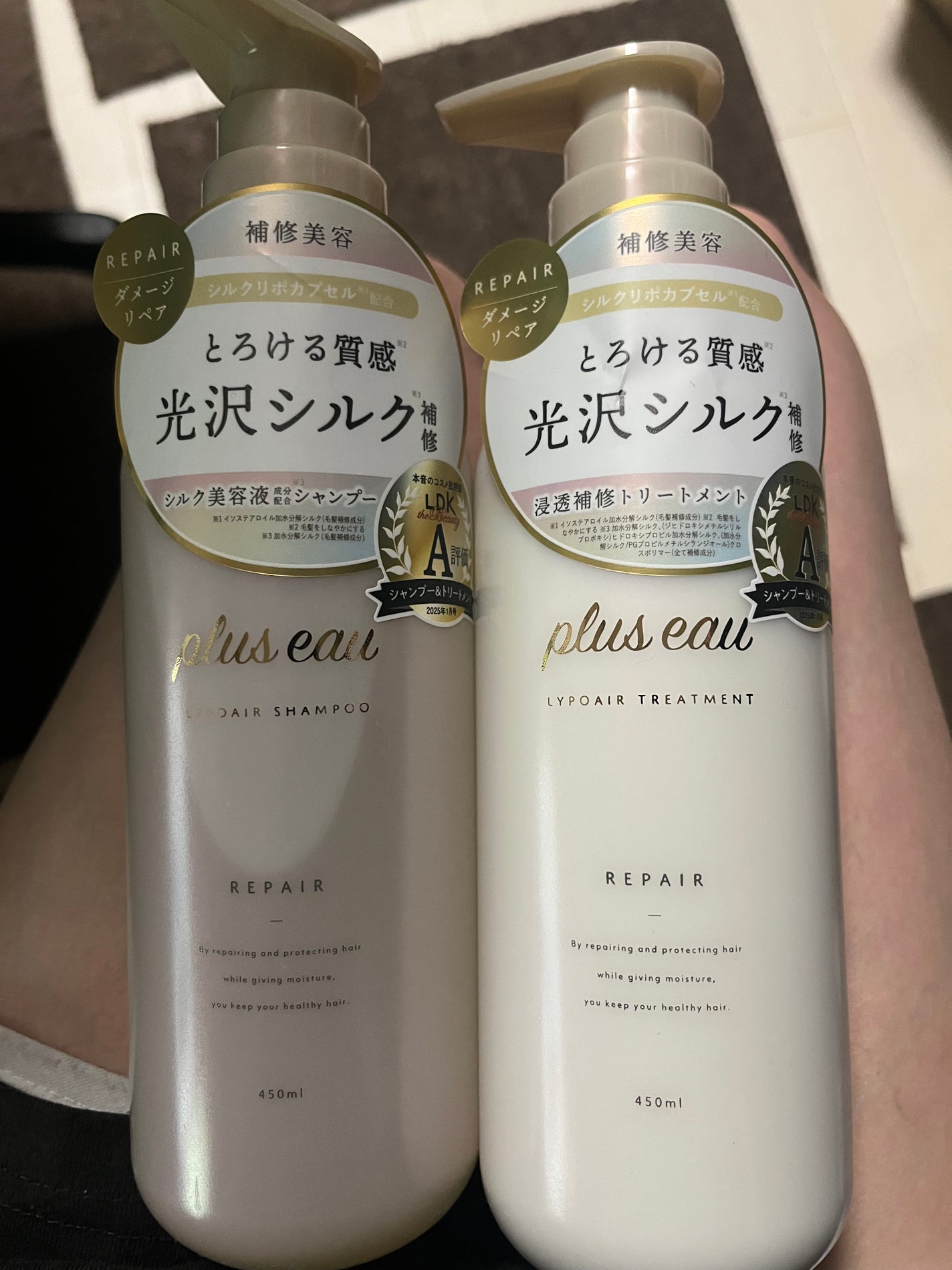 リポアシャンプー/リポアトリートメント/plus eau/市販シャンプーを使ったクチコミ(1枚目)