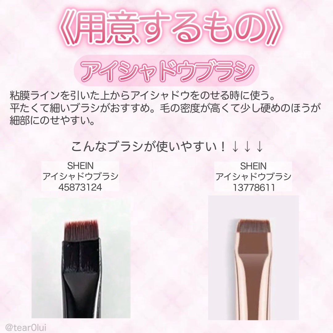 クリーミータッチライナー/キャンメイク/ジェルアイライナーを使ったクチコミ(4枚目)