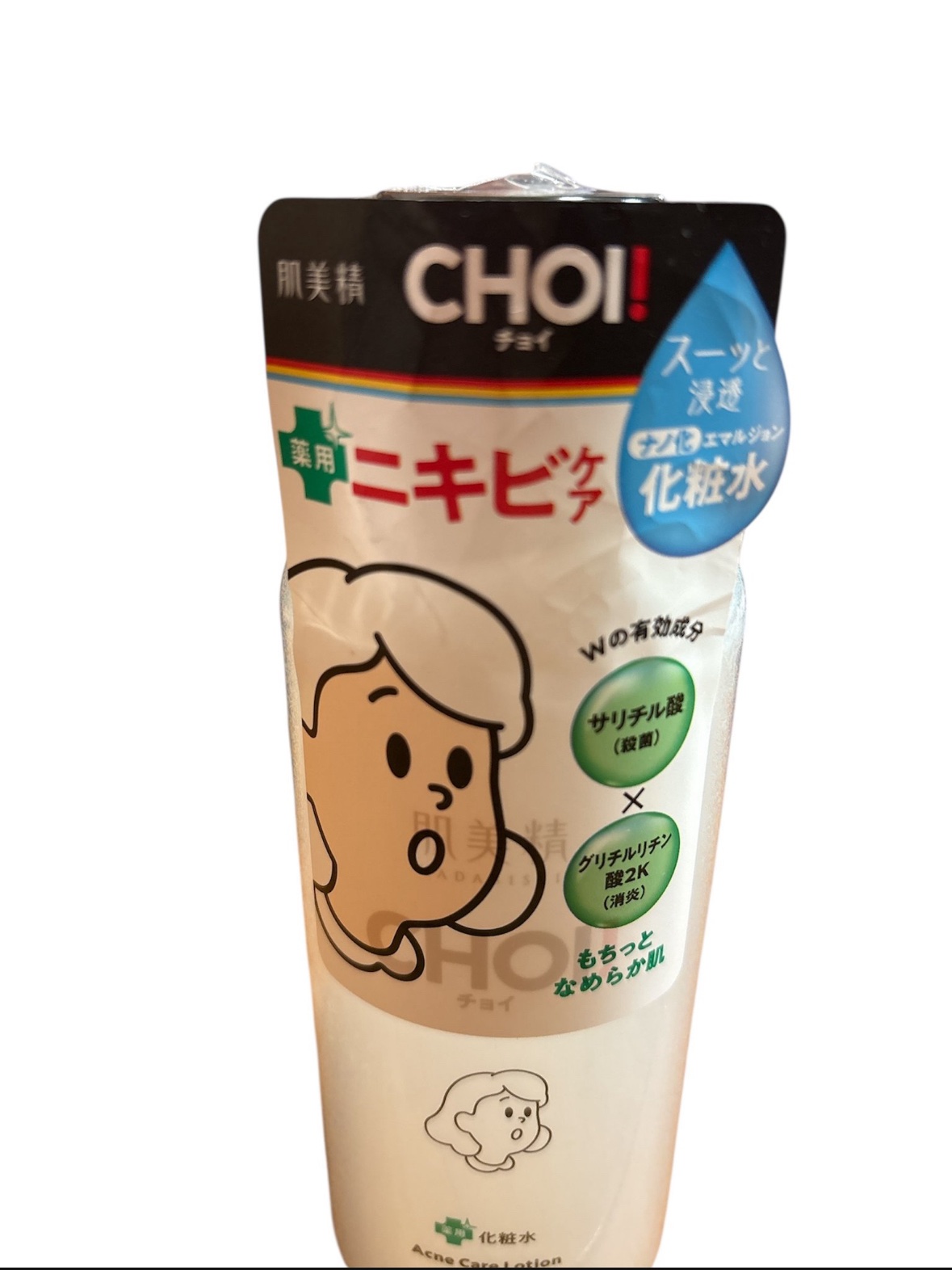 肌美精 CHOI薬用化粧水 ニキビケア[医薬部外品]/肌美精/化粧水を使ったクチコミ（3枚目）