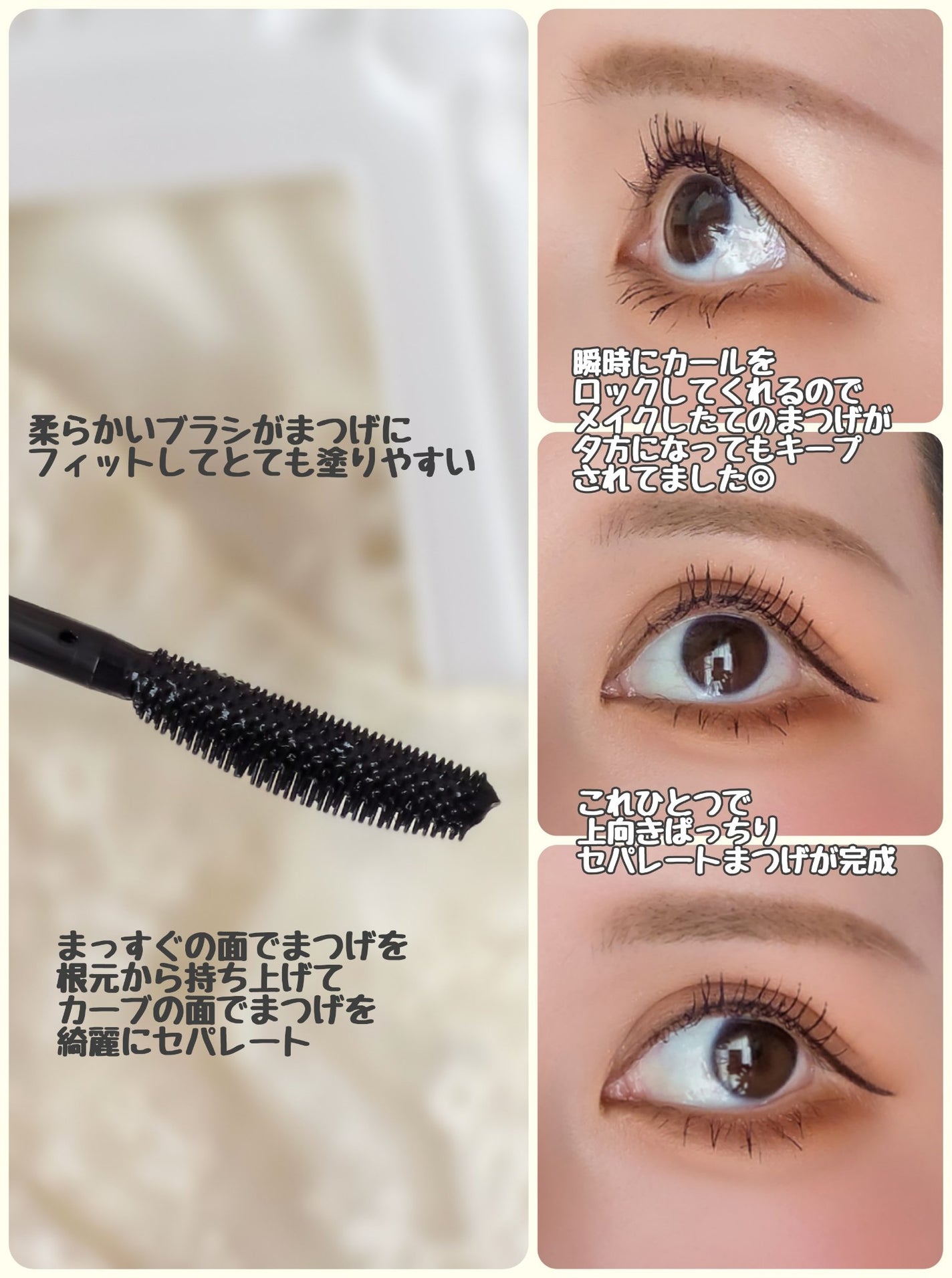ラッシュファイター カールアッパーマスカラ Lv50/ラッシュファイター/マスカラを使ったクチコミ(3枚目)