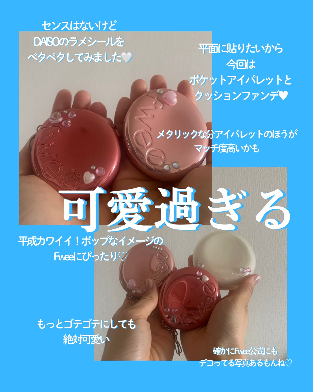 フィー クッションエッグフィットカバー/fwee/クッションファンデーションを使ったクチコミ（2枚目）