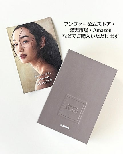 スカルプ電気ブラシ/アンファー(スカルプD)/美顔器・マッサージを使ったクチコミ(7枚目)