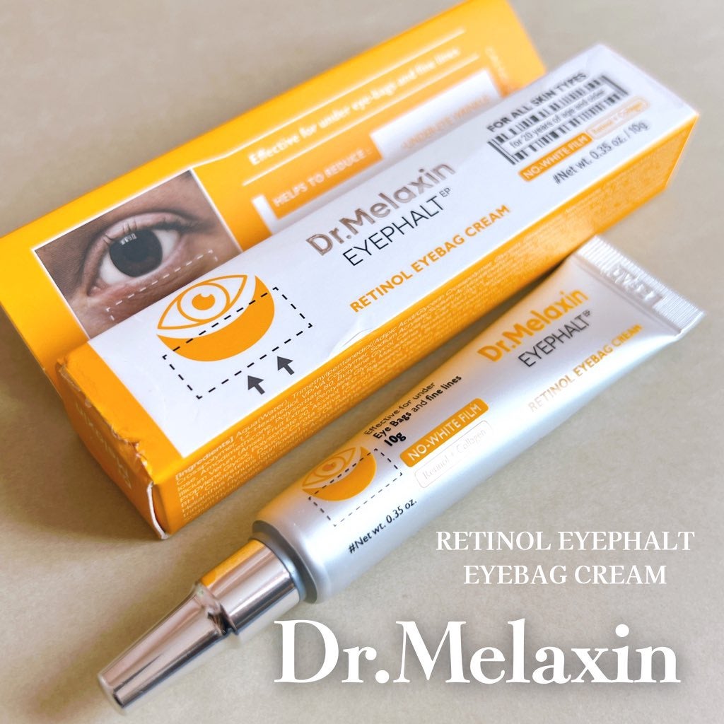 レチノールアイファルトアイバッククリーム/Dr.Melaxin/アイケア・アイクリームを使ったクチコミ(1枚目)