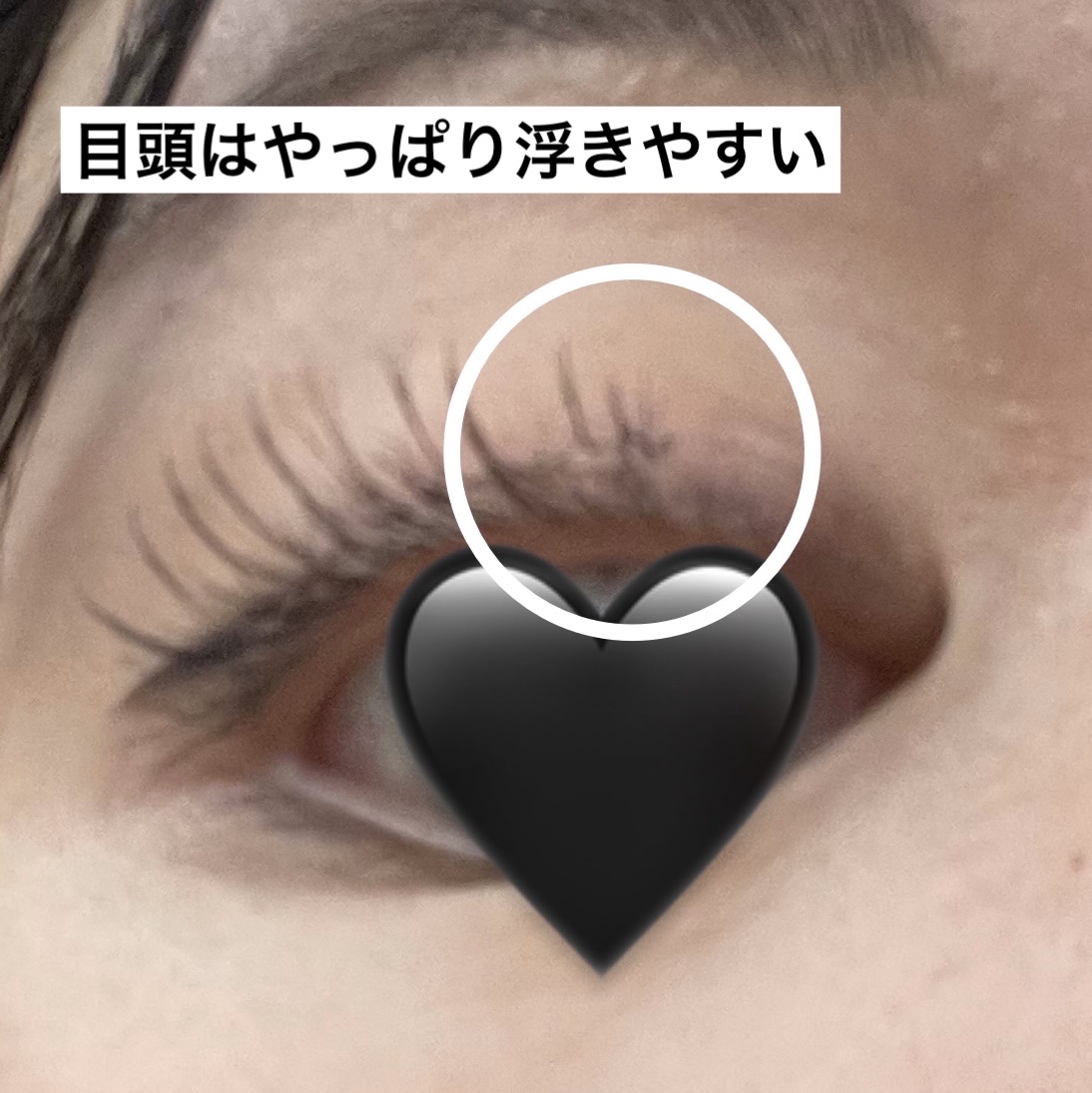 アイラッシュフィクサーEX 552/D-UP/つけまつげを使ったクチコミ（3枚目）