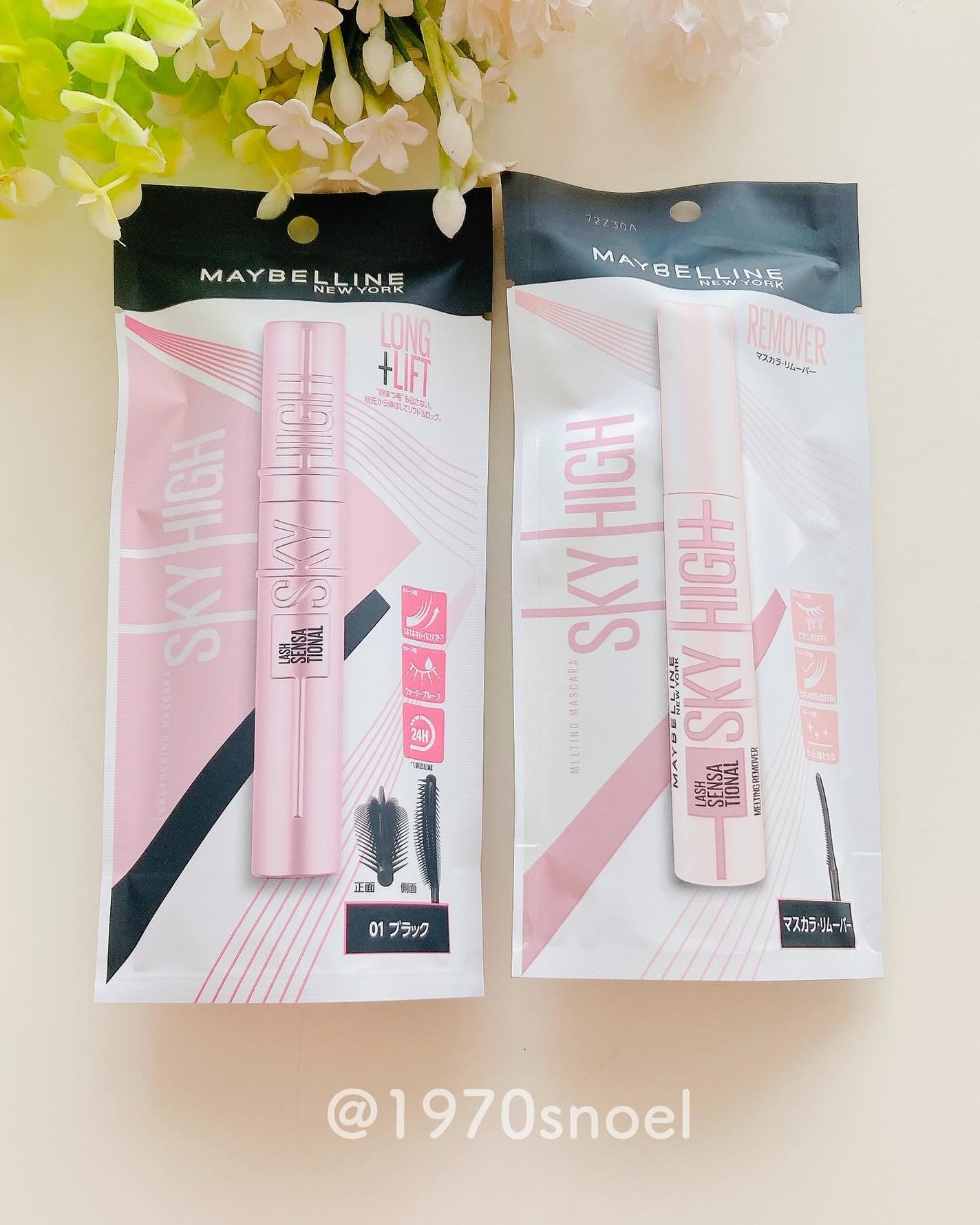 スカイハイ/MAYBELLINE NEW YORK/マスカラを使ったクチコミ(5枚目)