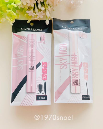 スカイハイ/MAYBELLINE NEW YORK/マスカラを使ったクチコミ(5枚目)