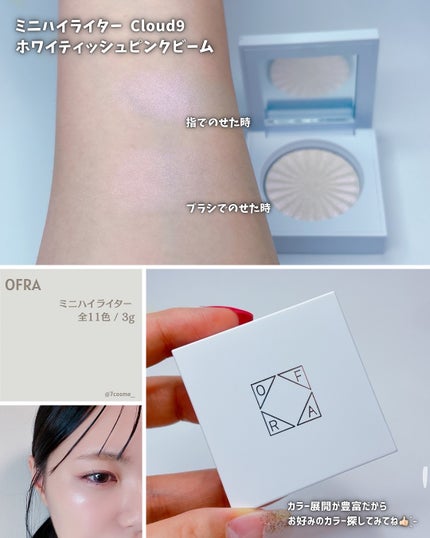 OFRA mini Highlighter/Ofra Cosmetics/パウダーハイライトを使ったクチコミ(2枚目)