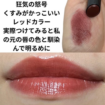 ケイト リップモンスター ツヤバース/KATE/口紅を使ったクチコミ(2枚目)