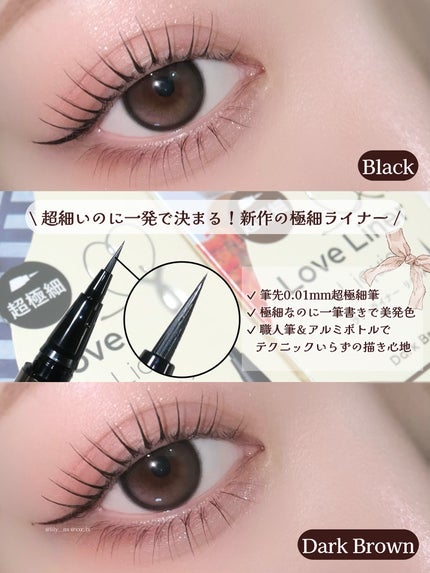 り on LIPS 「...ラブ・ライナー♥新作速報/ラブ・ライナー史上最細!筆先0..」(2枚目)