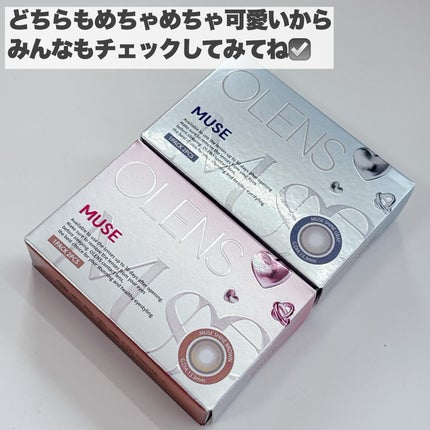 MUSE 1month/OLENS/1ヶ月(1MONTH)カラコンを使ったクチコミ(7枚目)