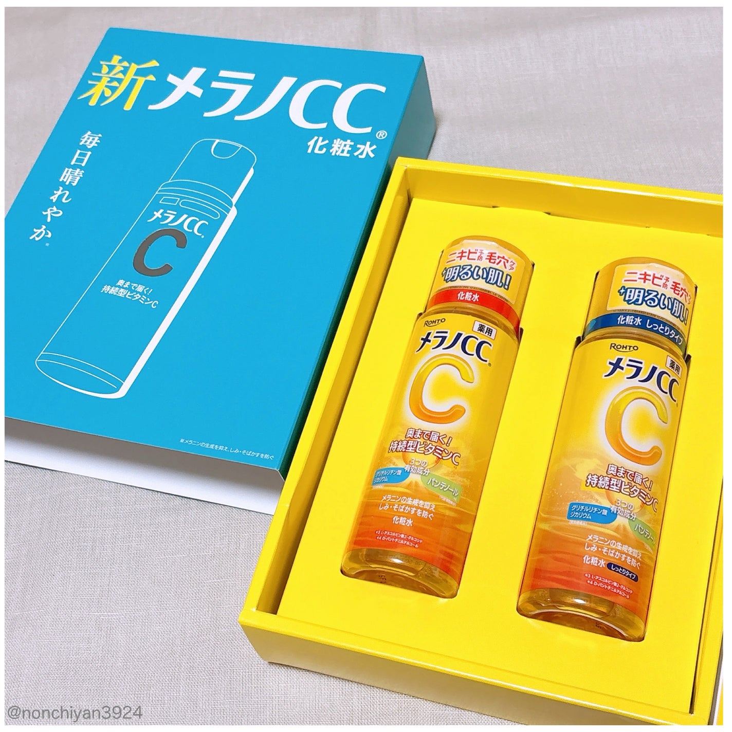 メラノCC 薬用しみ対策美白化粧水/メラノCC/化粧水を使ったクチコミ(3枚目)