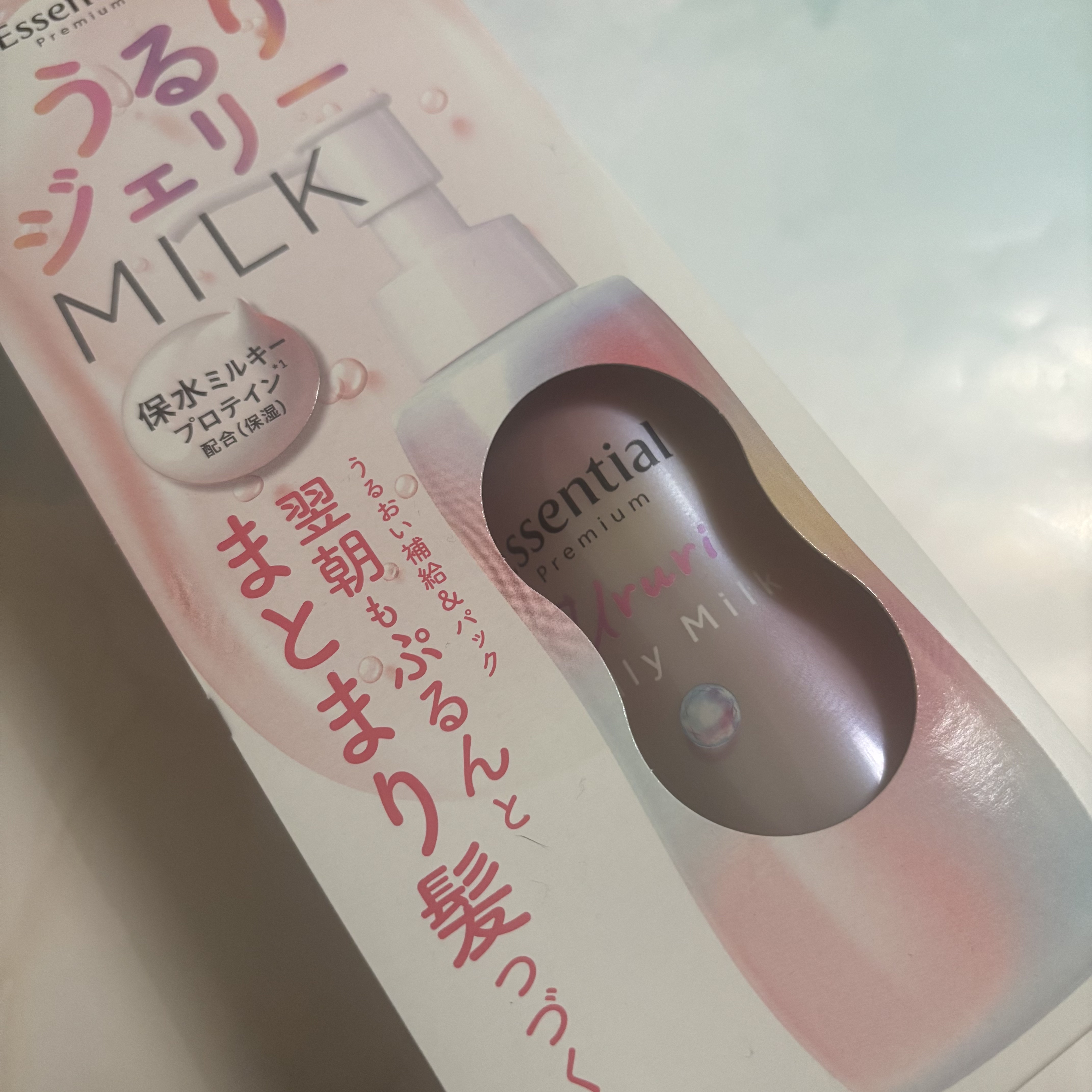 🌟エッセンシャル プレミアム
うるりジェリーミルク

みずみずしいテクスチャーで、
髪になじみやすい使い心地。

ドライヤー速乾が嬉しい◎

#PR #エッセンシャル

#LIPSプレゼント