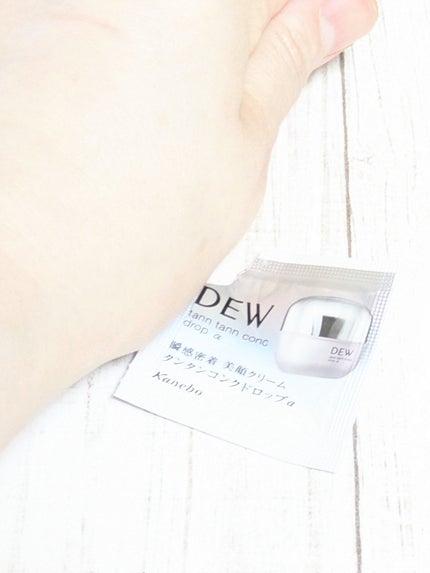 タンタンコンクドロップα/DEW/フェイスクリームを使ったクチコミ(5枚目)