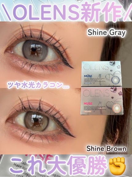 MUSE 1month/OLENS/1ヶ月(1MONTH)カラコンを使ったクチコミ(1枚目)