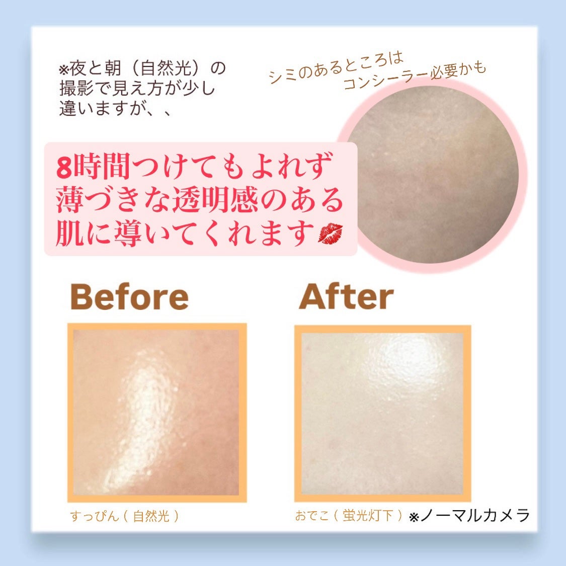 リフレクション スキン グロウ クッション ファンデーション/HERA/クッションファンデーションを使ったクチコミ(3枚目)