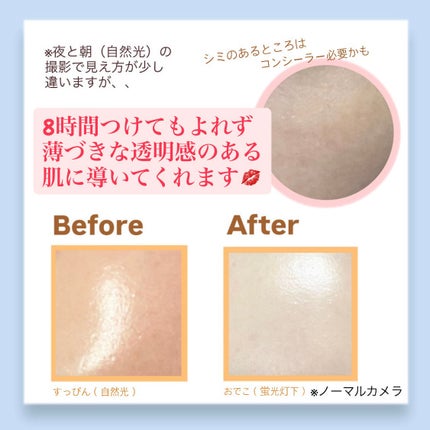 リフレクション スキン グロウ クッション ファンデーション/HERA/クッションファンデーションを使ったクチコミ(3枚目)