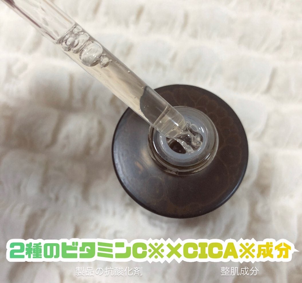 CICAビタミンCセラム/Meebak/美容液を使ったクチコミ(2枚目)
