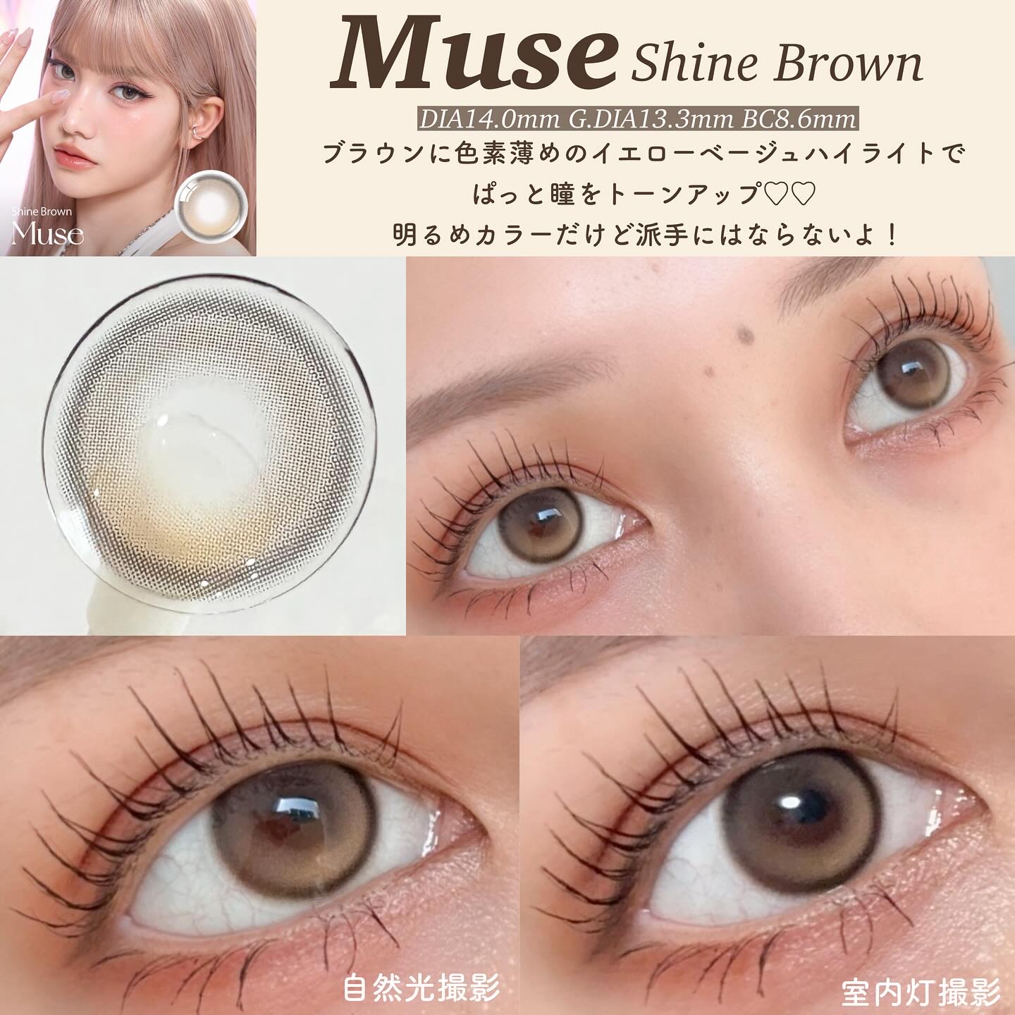 MUSE 1month/OLENS/１ヶ月（１MONTH）カラコンを使ったクチコミ（2枚目）