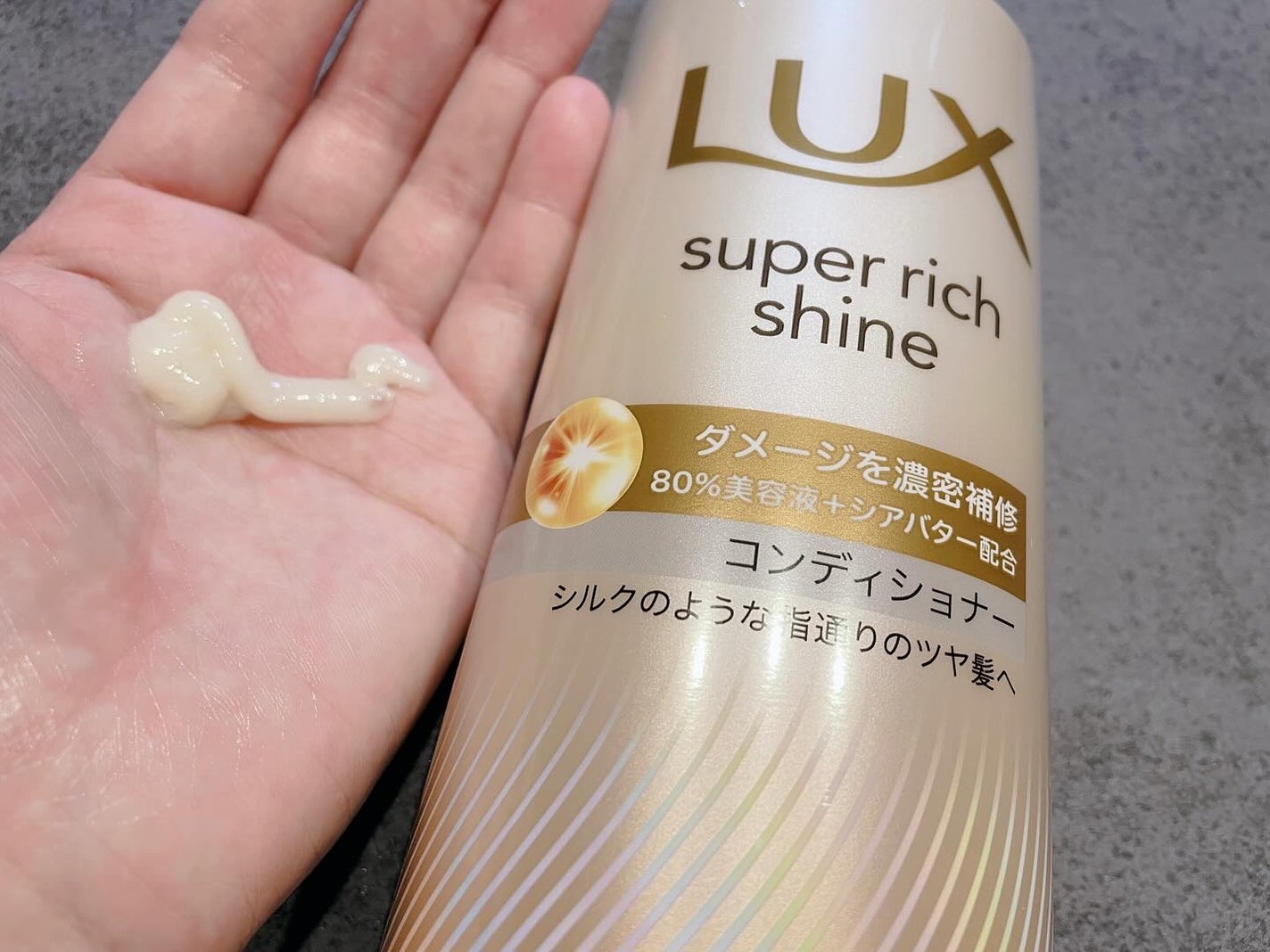 ☆misako★ on LIPS 「#ヘアケア#ラックス みなさんこんにちは!今日はこちらのご紹介..」(3枚目)